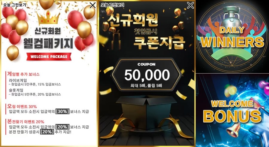 퀸즈카지노 회원 가입 방법 안내