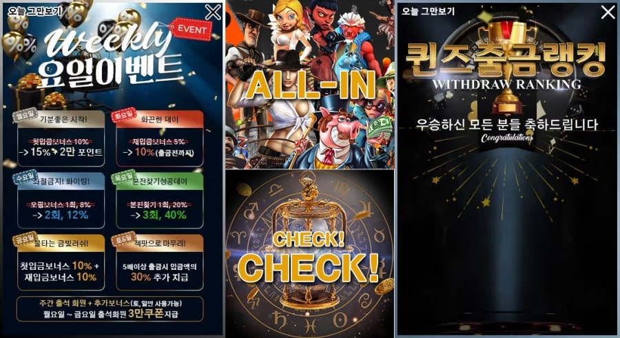 퀸즈카지노 쿠폰 이벤트 프로모션 안내