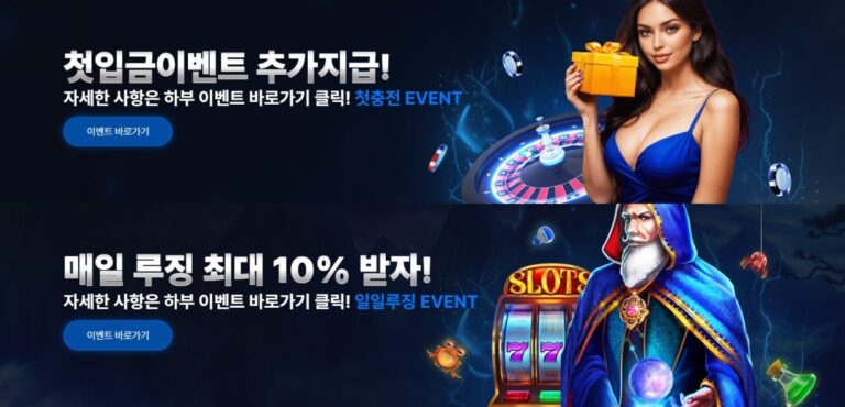 퀵카지노