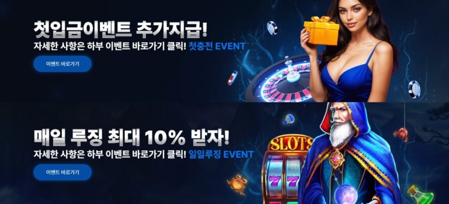 퀵카지노