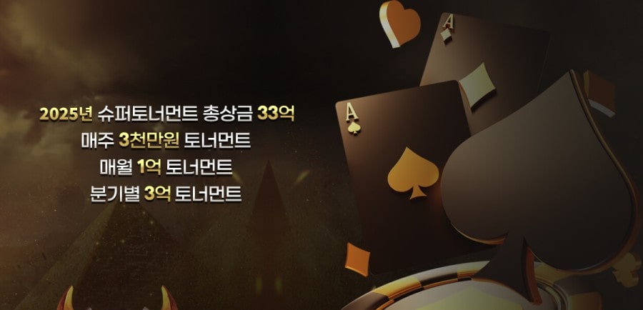 라카지노 회원 가입 방법 안내