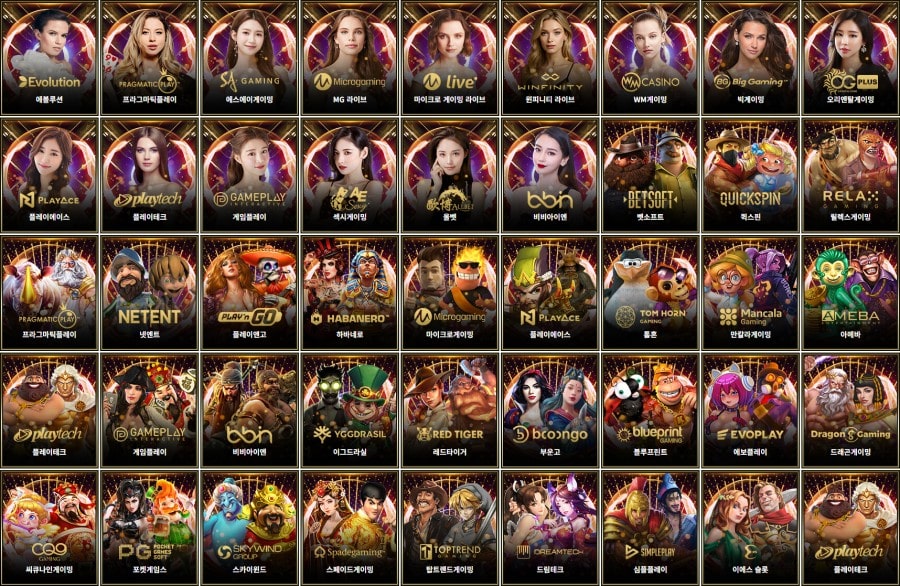 라카지노 제공 게임 안내