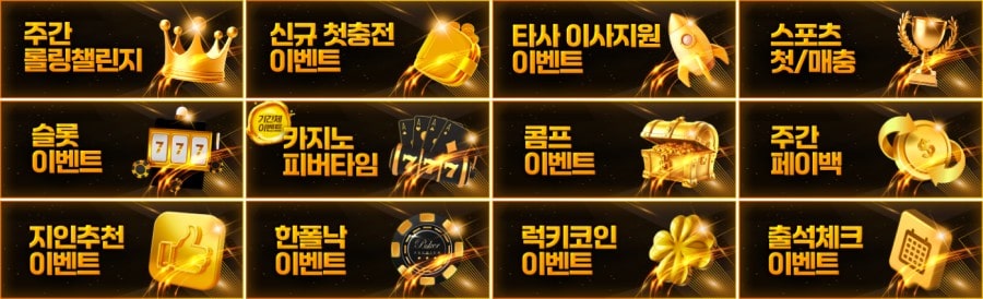 유투벳 쿠폰 이벤트 프로모션 안내