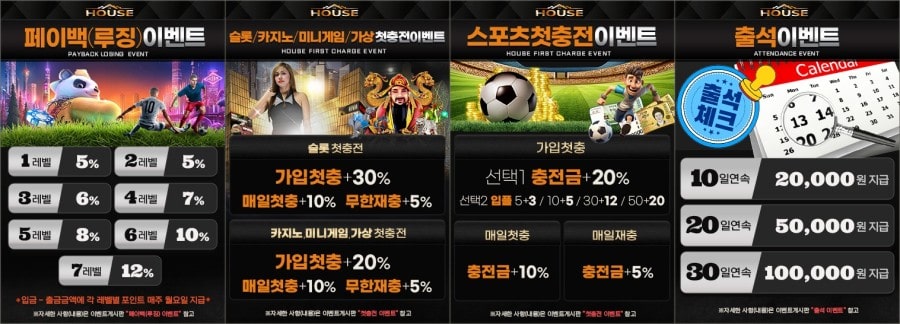 가상 스포츠 게임