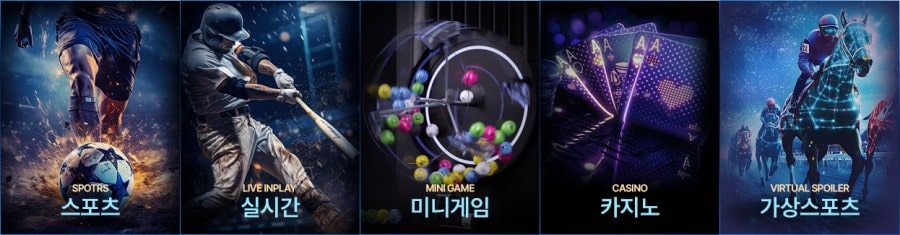 디즈니카지노 제공 게임 안내