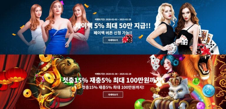 FM카지노 가입코드·이벤트·쿠폰·도메인·주소 안내