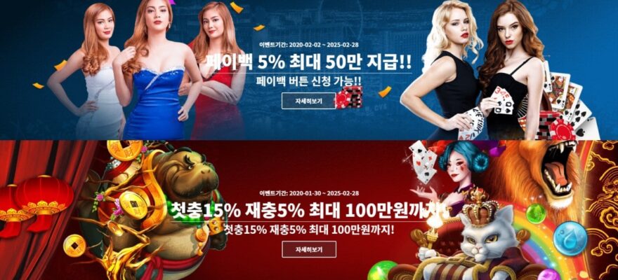 FM카지노 가입코드·이벤트·쿠폰·도메인·주소 안내