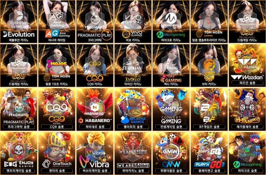 FM카지노 제공 게임 안내