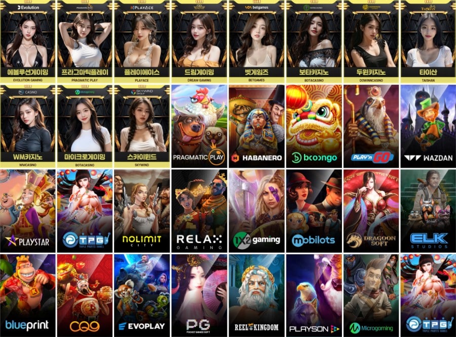 트윈스 토토 제공 게임 안내