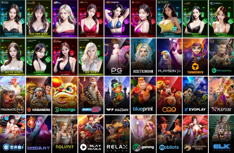 마카오카지노 제공 게임 안내