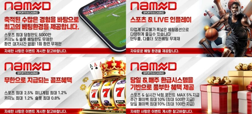 네임드카지노