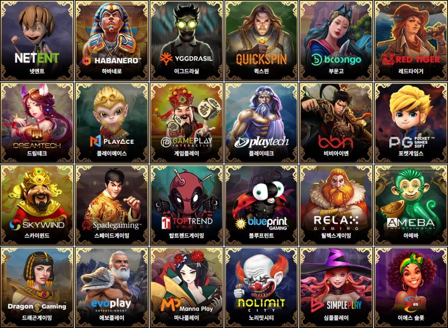 파라오슬롯 제공 게임 안내