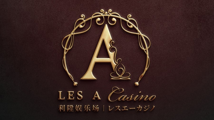 제주도 카지노 왕좌를 되찾기 위한 출사표