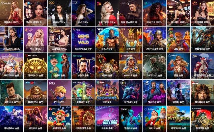 롱카지노 제공 게임 안내