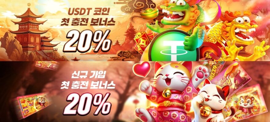 H카지노 가입코드·이벤트·쿠폰·도메인·주소 안내