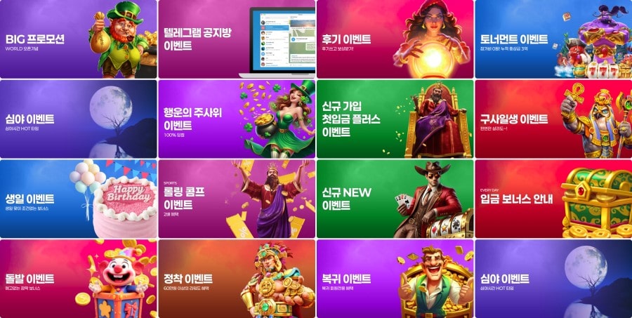 월드카지노 쿠폰 이벤트 프로모션 안내