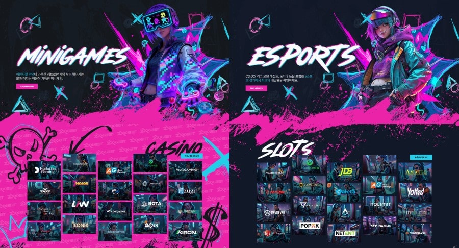 ZXX벳 회원 가입 방법 안내