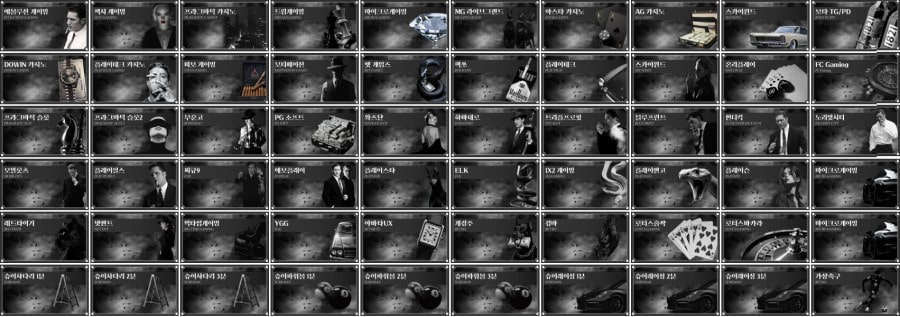 인생카지노 제공 게임 안내