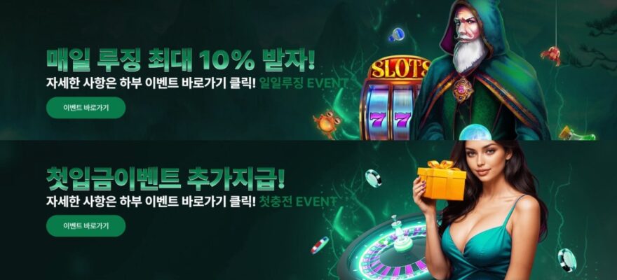 가든카지노 가입코드·이벤트·쿠폰·도메인·주소 안내