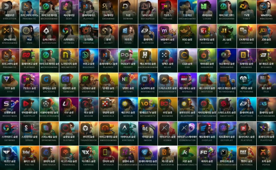 가든카지노 제공 게임 안내