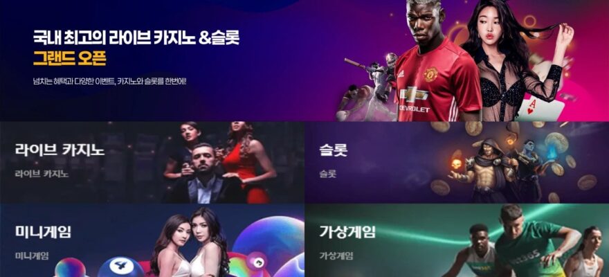 월드카지노 가입코드·이벤트·쿠폰·도메인·주소 안내