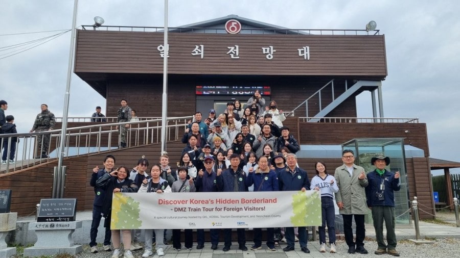 최근 GKL이 진행한 비무장지대(DMZ) 평화 관광 체험 행사
