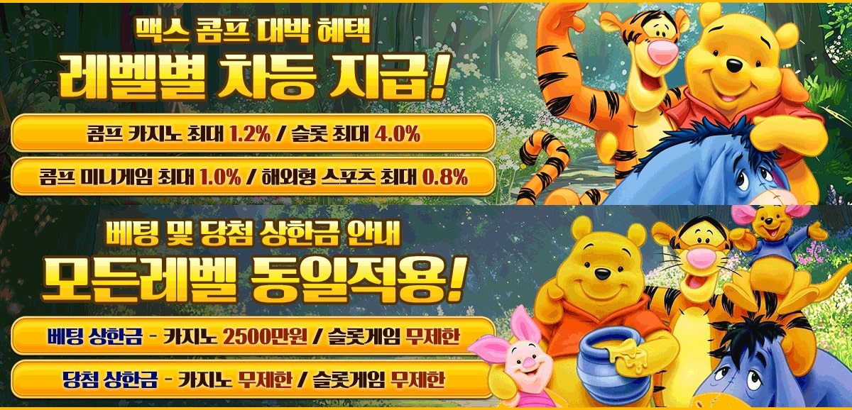 푸우카지노 가입코드·이벤트·쿠폰·도메인·주소 안내