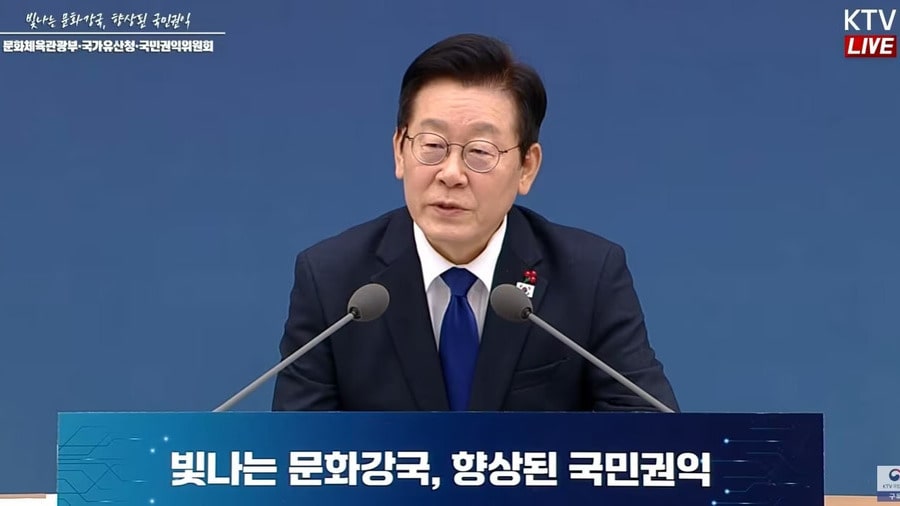 새만금 카지노 찬성론, 이재명 대통령 발언에 큰 힘 얻어