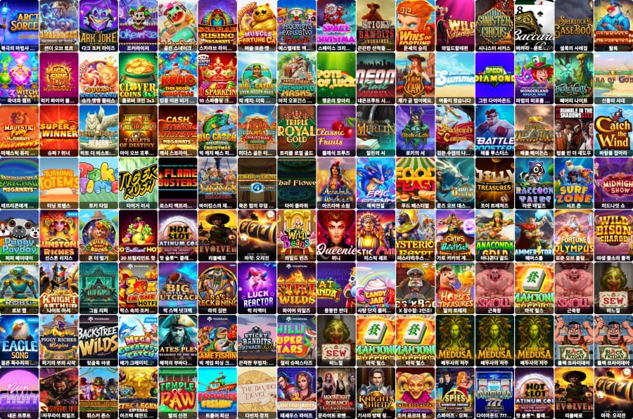 플렉스88 토토사이트 제공 게임 안내