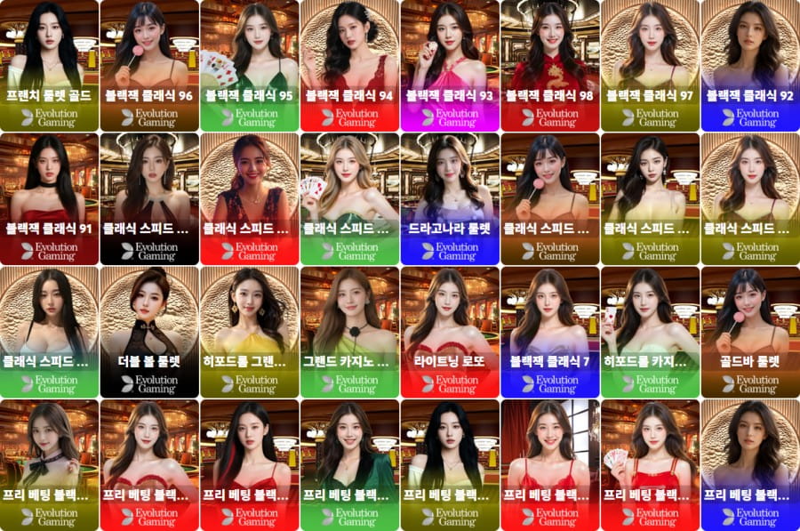 플렉스88 토토 쿠폰 이벤트 프로모션 안내