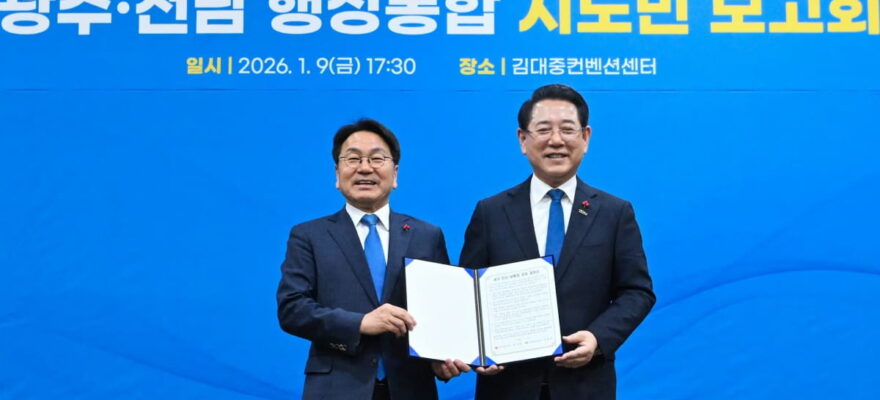 전남에 첫 외국인 카지노 들어설까