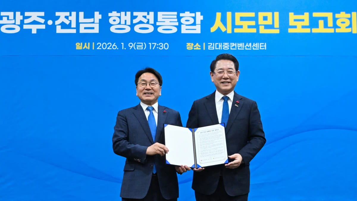 전남에 첫 외국인 카지노 들어설까