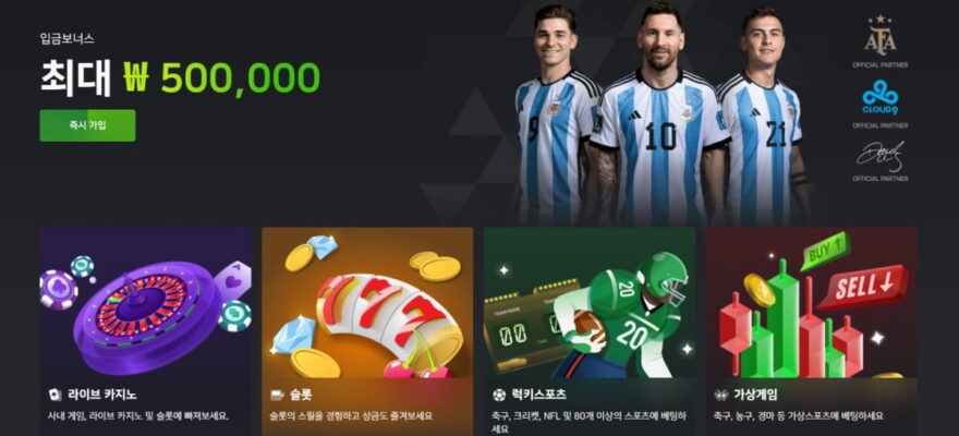럭키비키 카지노 가입코드·이벤트·쿠폰·도메인·주소 안내