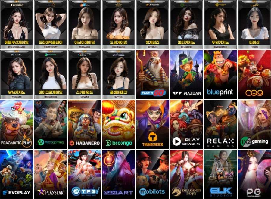 ATM토토 제공 게임 안내