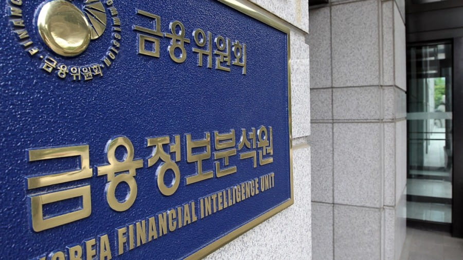 FIU, 한국 카지노 대상 자금세탁방지 간담회 개최