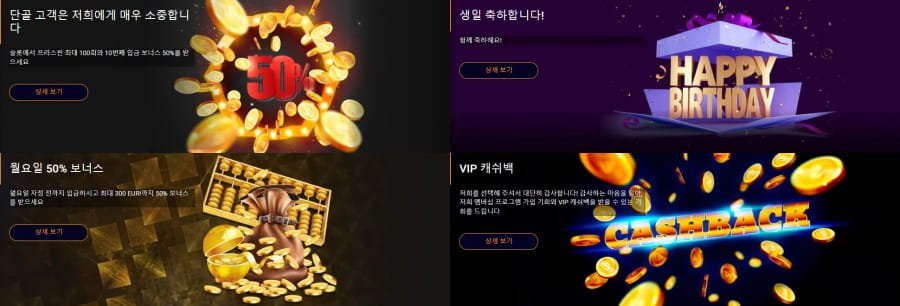 JV스핀 쿠폰 이벤트 프로모션 안내