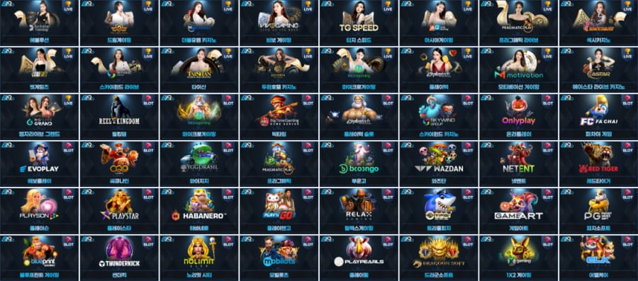 바로벳 토토사이트 제공 게임 안내