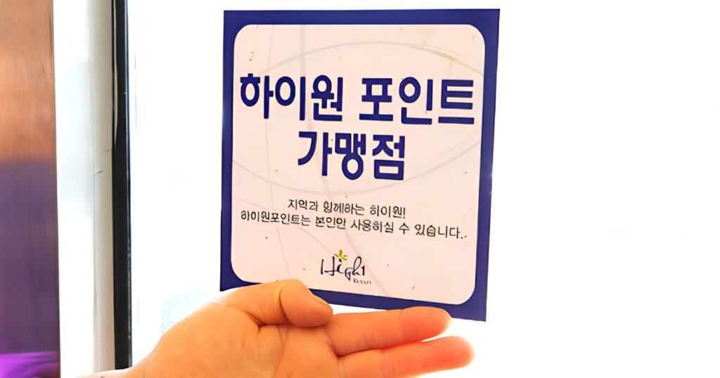 플레이어를 위한 실리적 조언