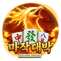 마작 대박 무료 슬롯 게임
