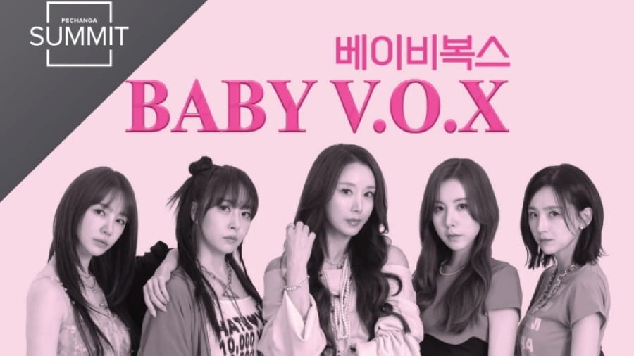 K-팝 가수 베이비복스, 美 페창카 카지노에서 콘서트 개최