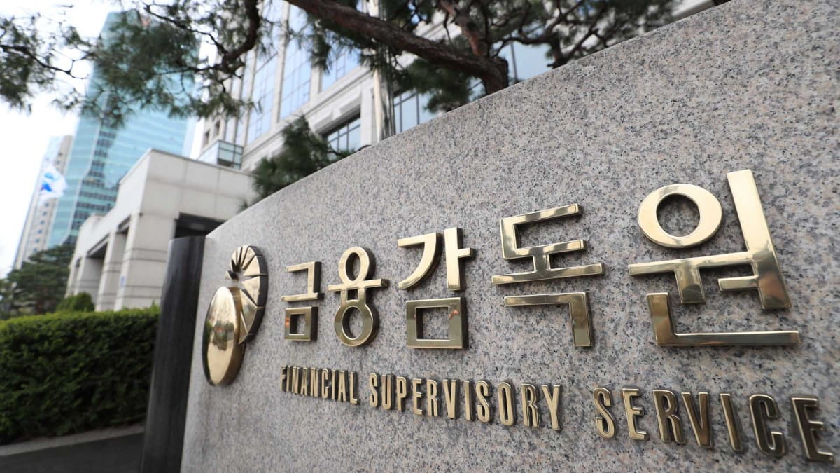 금융정보분석원, 카지노·벤처투자 자금세탁 전방위 압박…파라다이스 제주 과태료 부과
