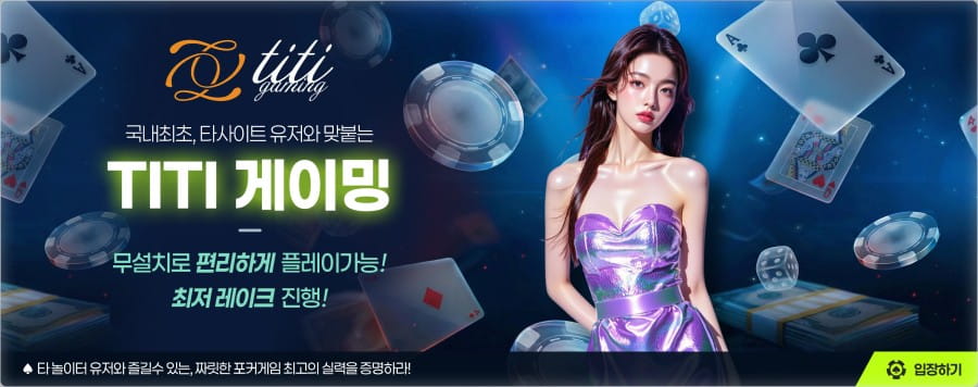 픽미업 토토 제공 게임 안내