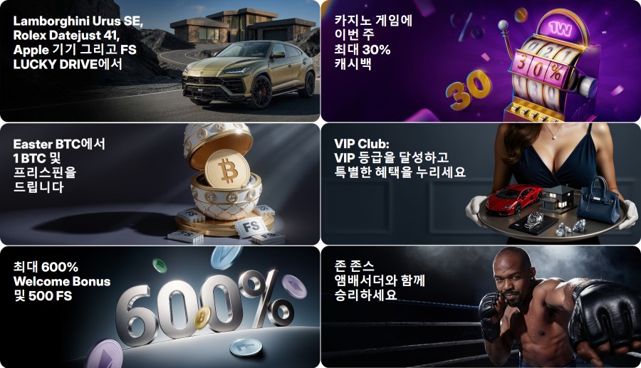 1윈 토토 회원 가입 방법 안내