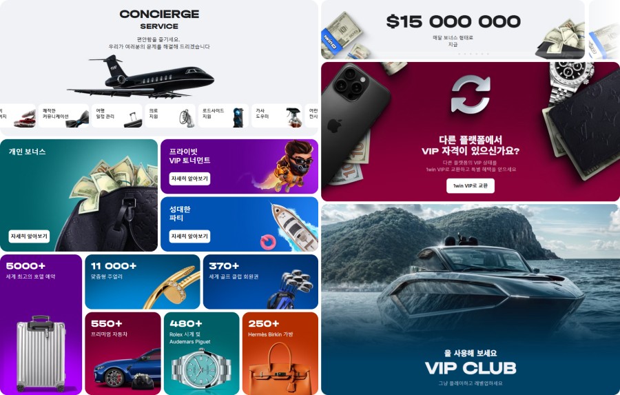 1윈 토토 제공 게임 안내