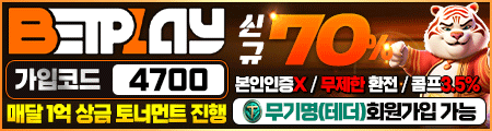 벳플레이 - 공식 검증 카지노사이트