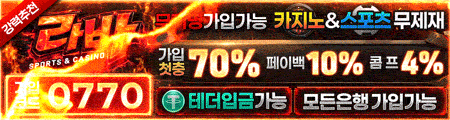 라바카지노 - 공식 검증 카지노사이트