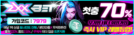 ZXX벳 - 공식 검증 카지노사이트