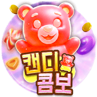 캔디 콤보 무료 슬롯 게임