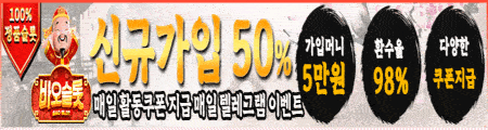 바오슬롯 - 공식 검증 카지노사이트