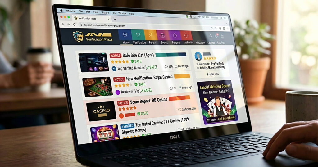 먹튀 검증 커뮤니티의 오해와 진실